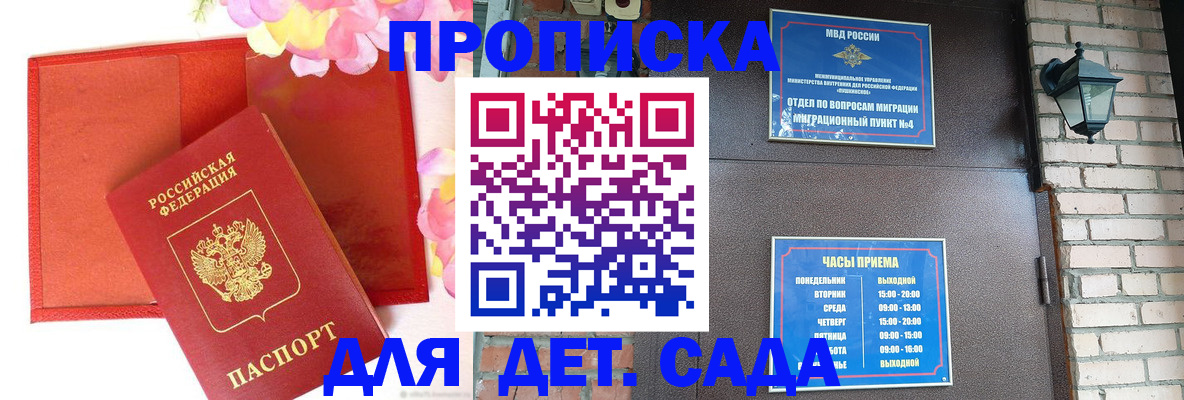 пропишу в квартире в Ковдоре
