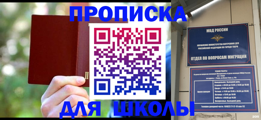 временная регистрация законно в Ковдоре